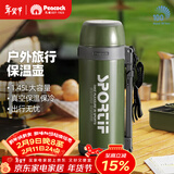 孔雀（Peacock）日本假期出游户外旅行露营大容量真空保温壶便携不锈钢热水瓶 绿色 1.45L