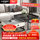 罗森（LUOSEN）客厅网红岩板茶几桌 轻奢简约家用小户型正方形玻璃茶几组合 款4