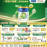 美素佳儿（Friso）港版有机皇家美素佳儿® 4段 儿童配方奶粉 800g*6罐/箱