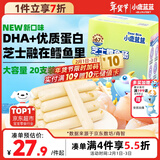 小鹿蓝蓝 无污染海洋鳕鱼肠 芝士味  宝宝零食儿童零食加DHA鳕鱼肉肠 300g
