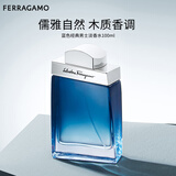 菲拉格慕（Ferragamo）蓝色经典淡香水100ml 男女香水 木质香调 持久留香 新年礼物