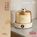 OIDIRE（偶点）酸奶机 全自动酸奶发酵机纳豆机米酒机泡菜机家用小型智能恒温发酵全玻璃内胆1L大容量 ODI-SA23酸奶机【玻璃款】