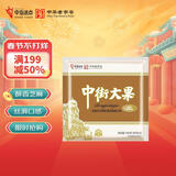 中街大果 醇香麻酱味雪糕 80克*8支 非遗 老字号 冰淇淋