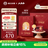 猫王收音机 猫王音响猫王小王子OTR【致梦响家】新年礼盒儿力力联名款便携式蓝牙音箱 节日礼物