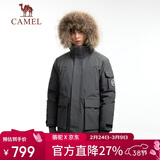 骆驼（CAMEL）【王俊凯同款】户外羽绒服男女中长款700蓬防泼水加厚御寒外套