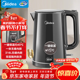 美的（Midea）电热水壶烧水壶自动断电恒温壶婴儿调奶开水壶母婴级 316L不锈钢智能一键保温热水壶年货 SHE1521