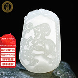 珪宝和田玉十二生肖吊坠男女款玉坠玉佩项链玉石羊脂白玉器挂件附证书 白玉生肖羊牌