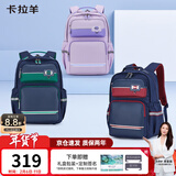 卡拉羊书包初中生大容量超轻云朵背包中学生减压防下坠男女生双肩包