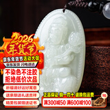 禾玉和田玉吊坠 生肖马大势至菩萨本命年八大守护神本命佛观音笑佛链 属龙蛇-普贤菩萨