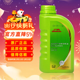 本田原厂全合成发动机机油SP级 500ML 0W-20适用本田全系车型广本绿桶