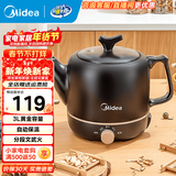 美的（Midea）煎药壶 中药壶 智能一体大容量熬药罐 智能保温全自动陶瓷电砂锅 分体式智能煎药壶 JYE3001【智能一体】自动保温 3L