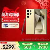 三星（SAMSUNG）Galaxy S24 Ultra AI智享生活办公 手机 大屏SPen 四长焦系统 第三代骁龙8 智能 手机 钛羽黄 12GB+256GB