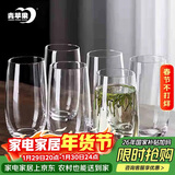 青苹果水晶玻璃玻璃杯525ml六只装 高款果汁杯牛奶杯啤酒杯茶水杯 