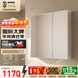 科勒（KOHLER）依洛诗镜柜铝合金浴室镜子镜箱卫浴储物柜艾洛诗梳妆镜【不带灯】 【24655T】镜柜76.2cm