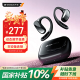 山水（SANSUI）W52 pro【2026新款丨影院音质】蓝牙耳机挂耳式骨传导概念无线开放式不入耳运动通话降噪长续航 黑