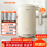 九阳（Joyoung）破壁机0.8-1.2L豆浆机 IMD彩屏可预约2-4人用易清洗家用全自动料理机榨汁机D650
