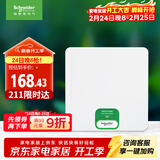 施耐德电气 配电箱空开强电箱 8回路白色 家用暗装配线箱套装天朗系列TLA08B