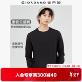佐丹奴（Giordano）长袖t恤男纯棉贴身上衣基础款纯色圆领打底衫01023820