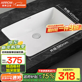 箭牌（ARROW）嵌入式方形台盆洗脸盆洗手盆 陶瓷盆卫生间面盆台下盆洗漱盆台盆 方形台下盆（裸盆-不含配件）