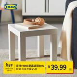 宜家（IKEA）LACK拉克小边桌简约现代客厅北欧风边几小茶几床头柜 白色边桌55x55cm
