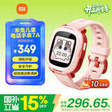 小米米兔儿童电话手表7A 粉色 国家补贴长续航高清视频4G全网通防水定位小学生初高中男女智能儿童手表