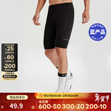 迪卡侬自行车公路车骑行服排汗衫男防风骑行装备 基础款骑行短裤 S