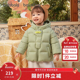 巴拉巴拉童装宝宝羽绒服三防男童冬装女童连帽外套萌趣2025新款面包服外套