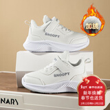 SNOOPY史努比童鞋儿童运动鞋冬季男女童保暖二棉轻便小白鞋2867白色32