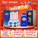 洋河 梦之蓝M3 45度 500ml 整箱装+梦之蓝JD20 52度500ml单瓶装