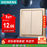 西门子（SIEMENS）开关插座 二开双控开关面板 致典日曜金5TA14233NC03