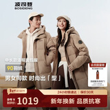 波司登25年冬羽绒服男女同款情侣90绒加厚连帽修身中长款休闲保暖外套