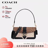 蔻驰（COACH）【品牌直供】GEORGIE女士单肩斜挎手提腋下包新年礼物