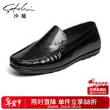 沙驰（SATCHI）男鞋 水牛皮一脚蹬懒人鞋乐福鞋豆豆鞋 752422232Z 黑色 41