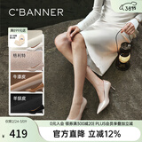 千百度【明星同款|静音系列】练习曲裸色高跟鞋真皮通勤法式单鞋 粉色(漆面) 37