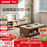 全友家居新中式实木脚抽屉式收纳客厅钢化玻璃茶几电视柜子组合家具 原橡色|茶几+电视柜新