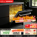 西门子（SIEMENS）【双一级认证超省水省电】150升以上容积晶蕾烘存黑魔镜洗碗机嵌入式 SJ65ZX00MC(送黑玻璃门板）