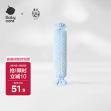 babycare婴儿安抚枕宝宝多功能睡觉抱枕透气软枕月光石蓝40*12CM-0-6个月