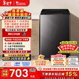 小天鹅（LittleSwan）波轮洗衣机小型全自动家用 8KG TB80V27T 以旧换新 国家补贴 京东自营 一级能效 宿舍租房神器