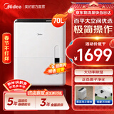 美的（Midea） 除湿机抽湿机 家用卧室烘干机 商用工业别墅地下室除湿器去湿机 空气净化干燥机除潮机 70L/天 120-180㎡ 【地下室/商铺优选】
