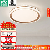 雷士（NVC） led吸顶灯主卧次卧室灯温馨吸顶灯饰灯具大气现代简约浪漫吸顶灯 【星云-白金款】36瓦 三色卧室灯