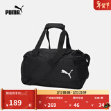 彪马（PUMA）户外旅行大容量收纳挎包手提包男女健身运动拎包074896 黑色-01 均码