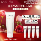 茱莉蔻（Jurlique）柑橘香氛护手霜125ML 保湿轻柔滋润防干裂 妇女节礼物