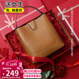 viney包包女包牛皮水桶包轻奢斜挎单肩手提包生日三八38女神节礼物