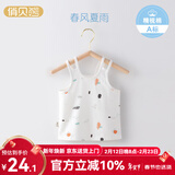 俏贝熊 婴儿琵琶衫背心纯棉网眼夏季薄款吊带新生儿衣服宝宝无袖上衣 春风夏雨吊带 66