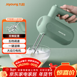 九阳（Joyoung）手持电动打蛋器 料理机 打发器 多功能家用搅拌机迷你打奶油烘焙S-LD150