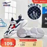 鸿星尔克（ERKE）童鞋中性大小童休闲鞋大网孔透气运动鞋尔克白/藏深蓝37