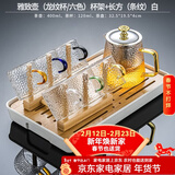 正扬 整套玻璃茶具套装 耐热花茶壶茶杯套装过滤 茶壶功夫茶具茶杯玻璃杯冲茶器泡茶具 雅致壶（龙纹杯/六色）杯架+长方（条纹）白