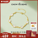 周大生【生日礼物】福禄连连葫芦手链纯银S925国潮玉髓手饰高级感女