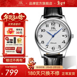 上海（SHANGHAI）手表男款自动机械表【新年礼物】国产大数字表盘情侣对表X629 男表皮带【烤蓝工艺指针】