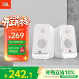 JBL PS3500蓝牙音箱 桌面音响电脑台式机家用室内蓝牙音响游戏低音炮 生日新年礼物 白色
